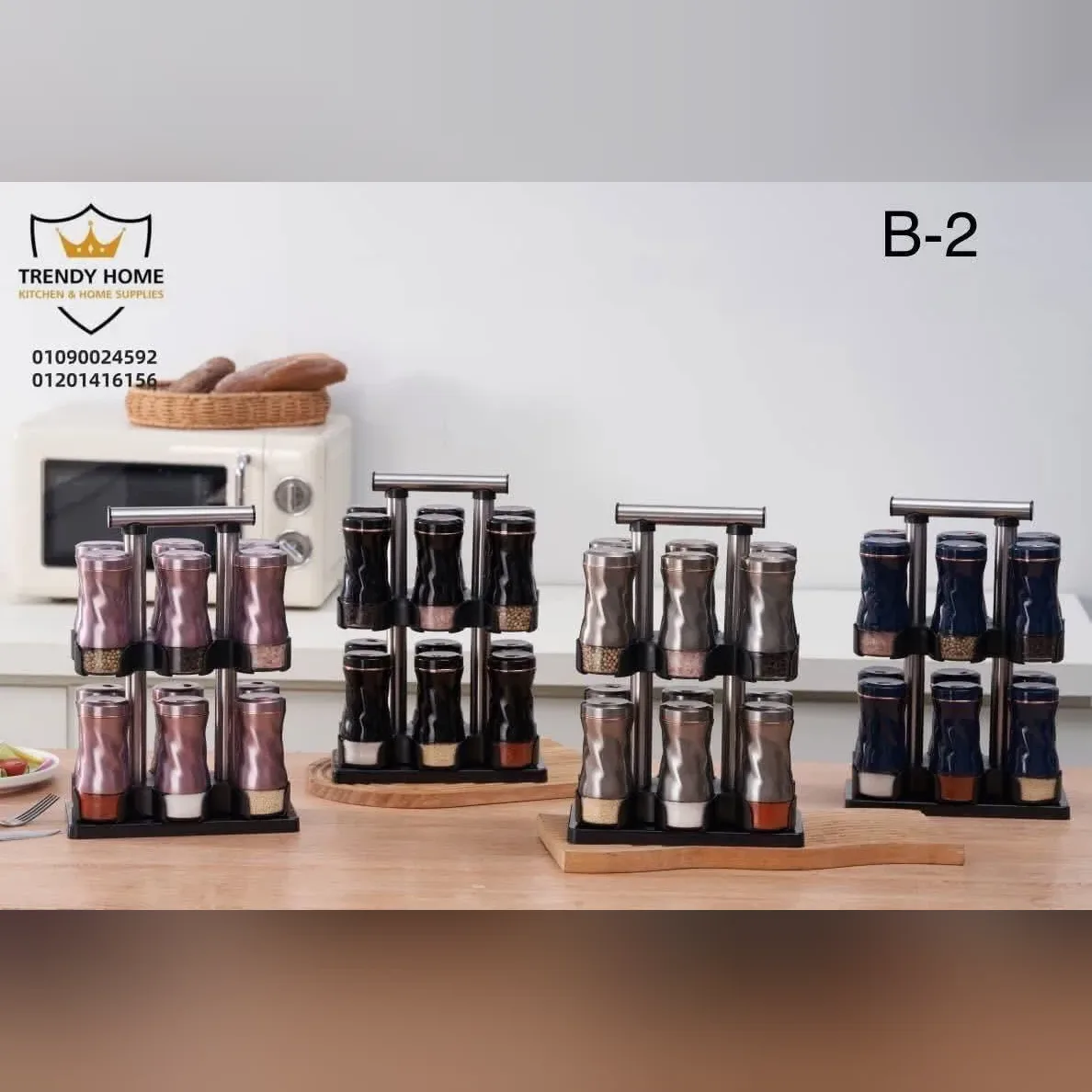Spice Jar Rack Set