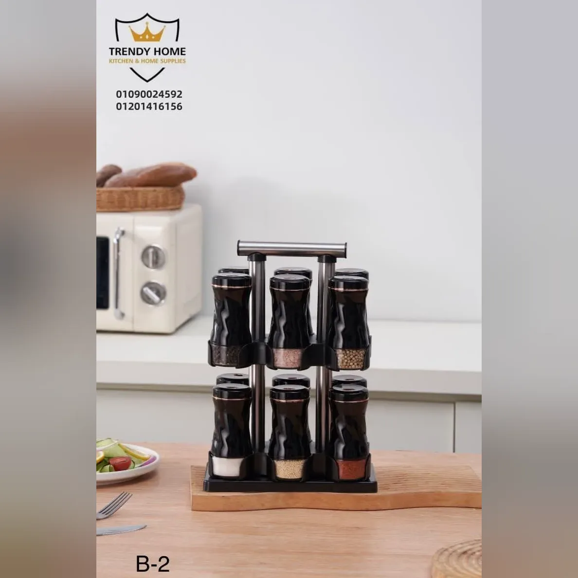 12-Jar Spice Rack