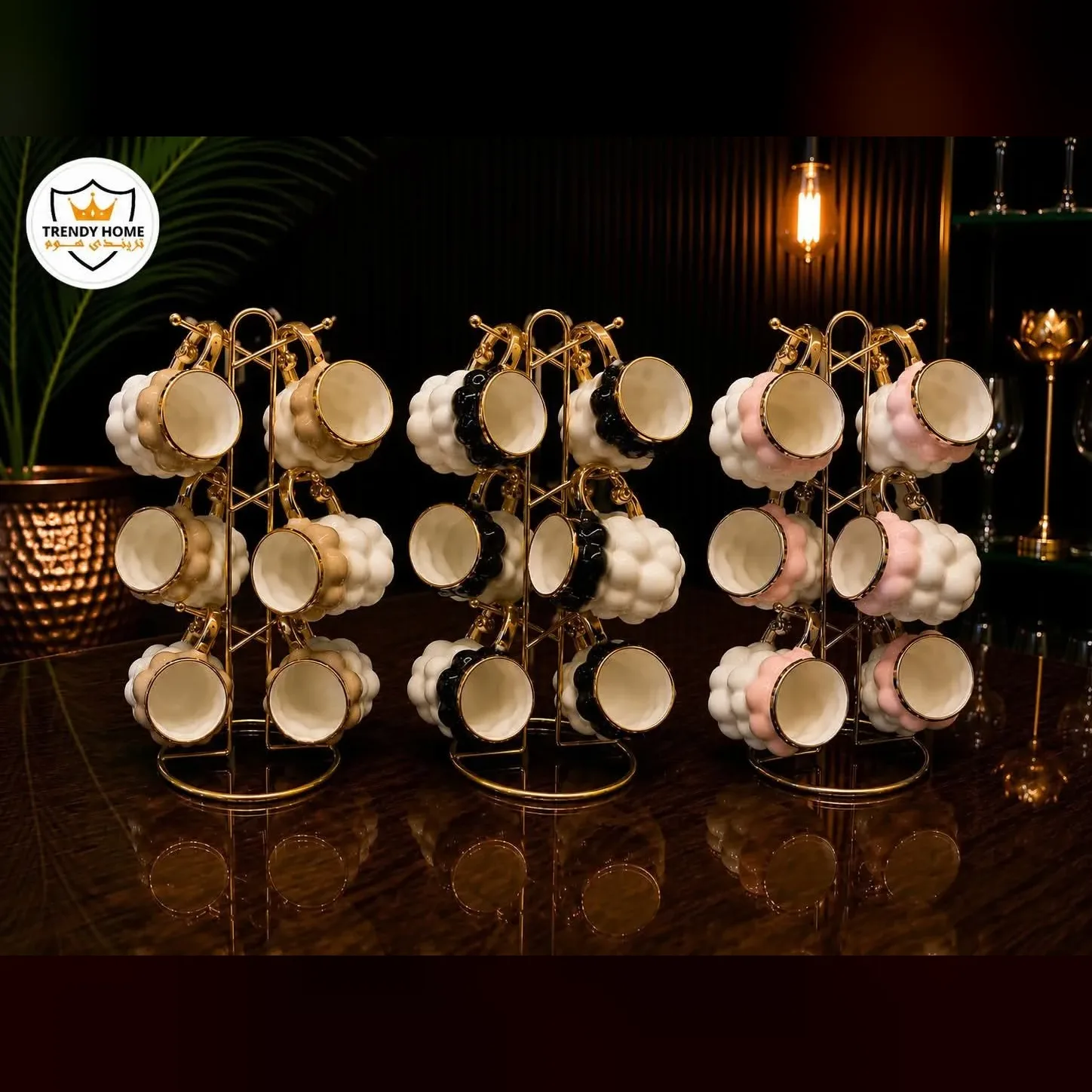 Bubble Textured Coffee Cup Set with Gold Stand