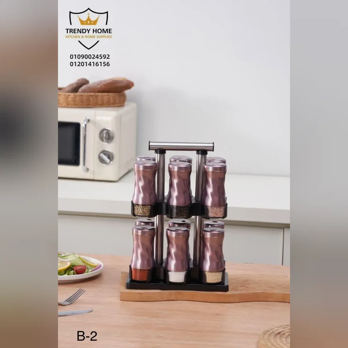 طقم برطمانات بهارات مع حامل