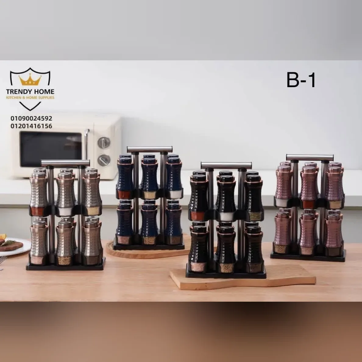 Two-Tier Spice Rack with Jars