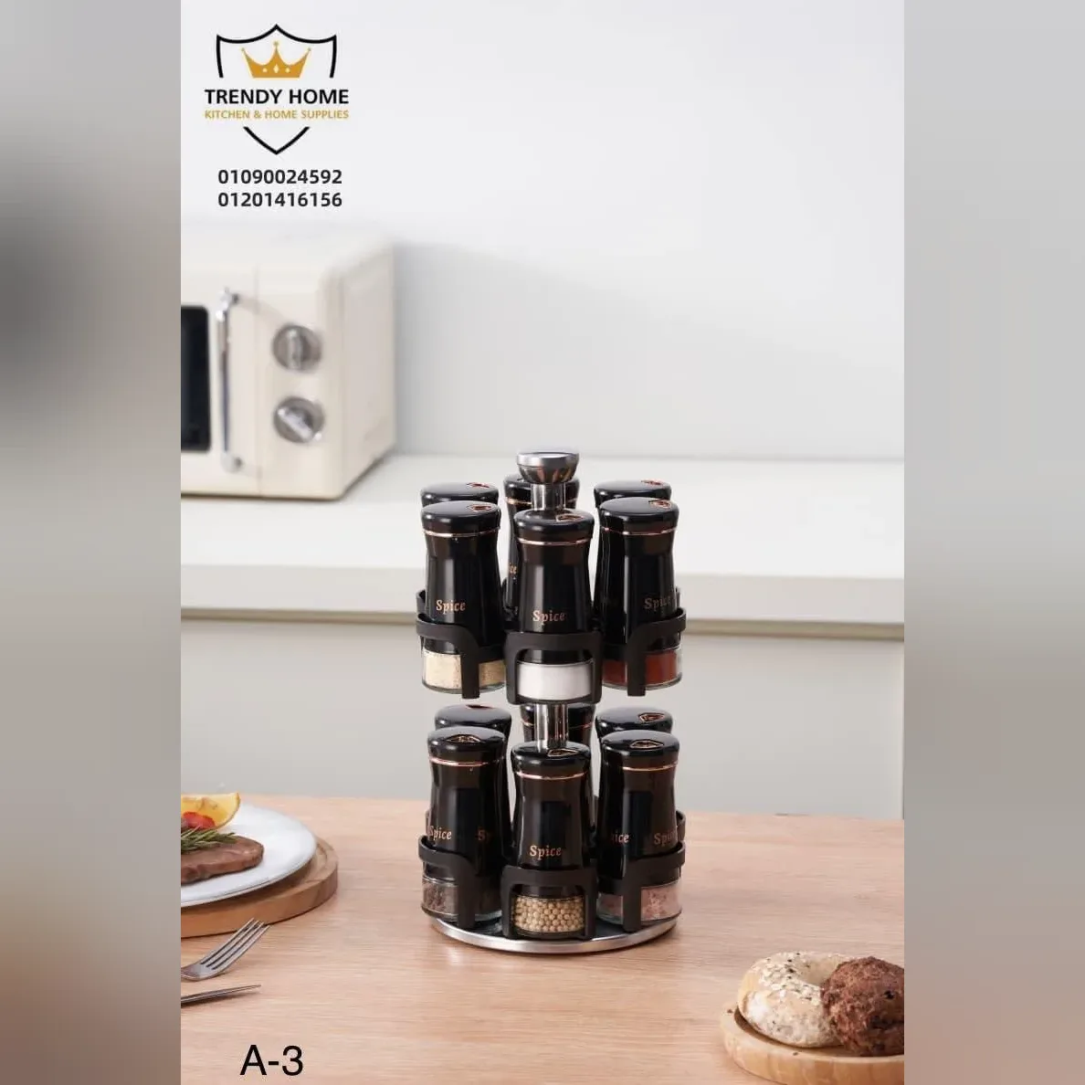 رف بهارات دوار بـ16 برطمان