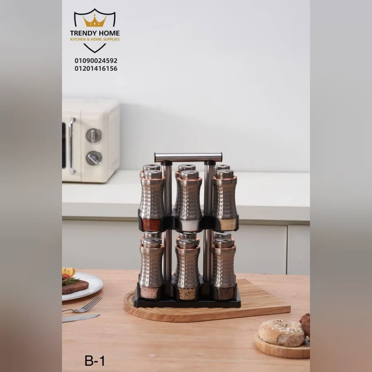 Rotating Spice Rack with Jars