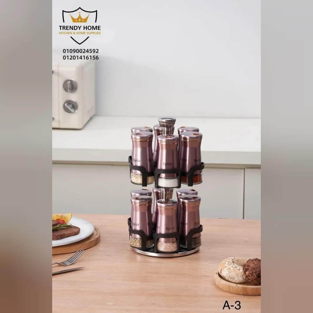 رف بهارات دوار بالبرطمانات