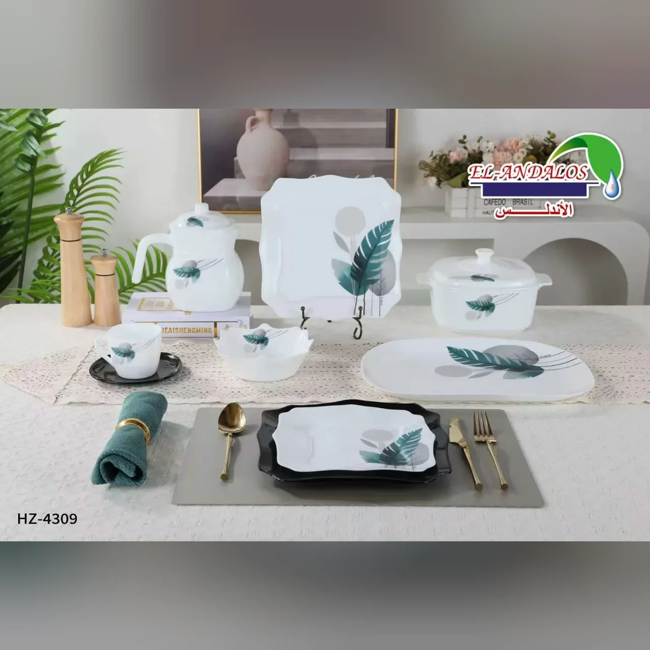 Leaf Print Dinnerware Set