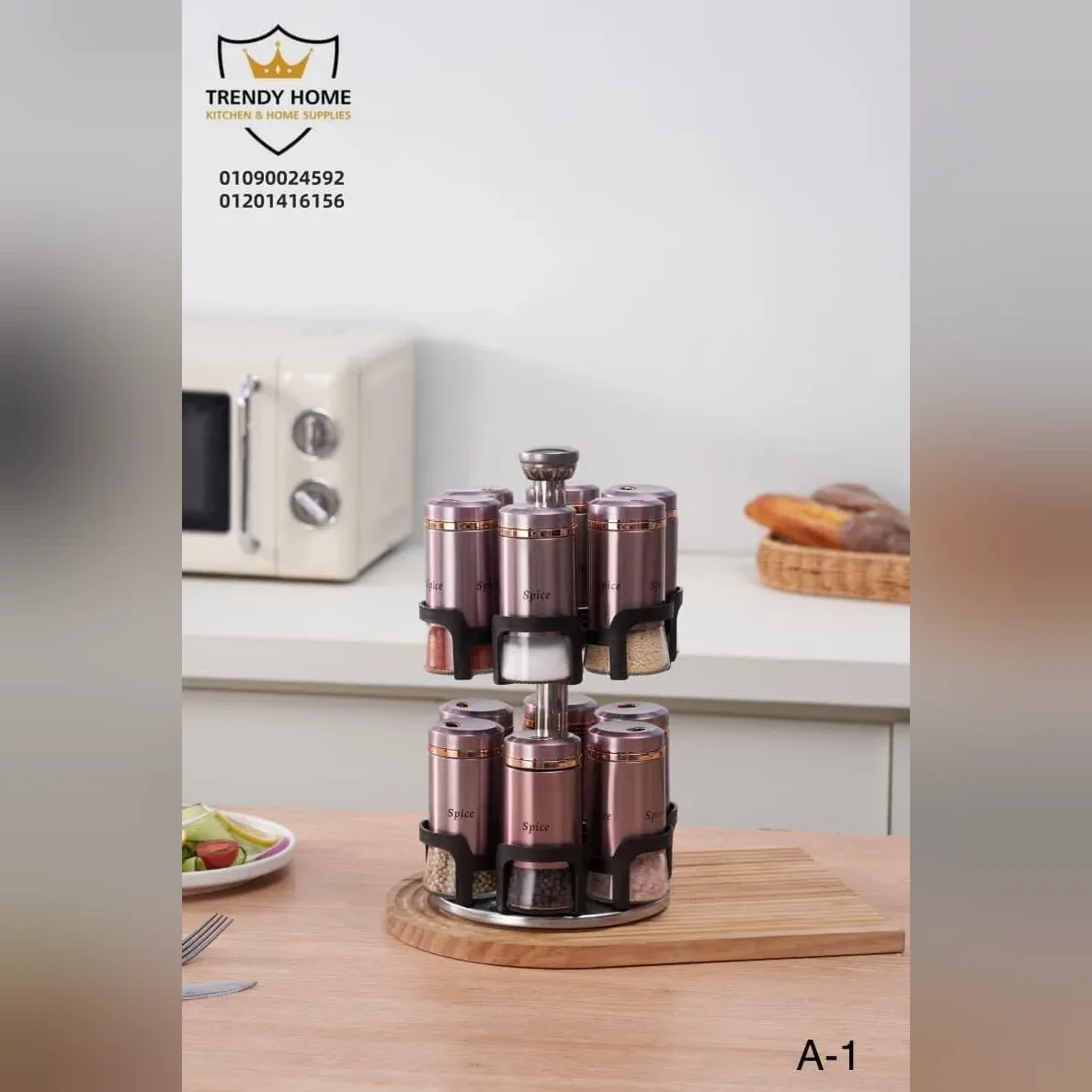 رف بهارات دوّار