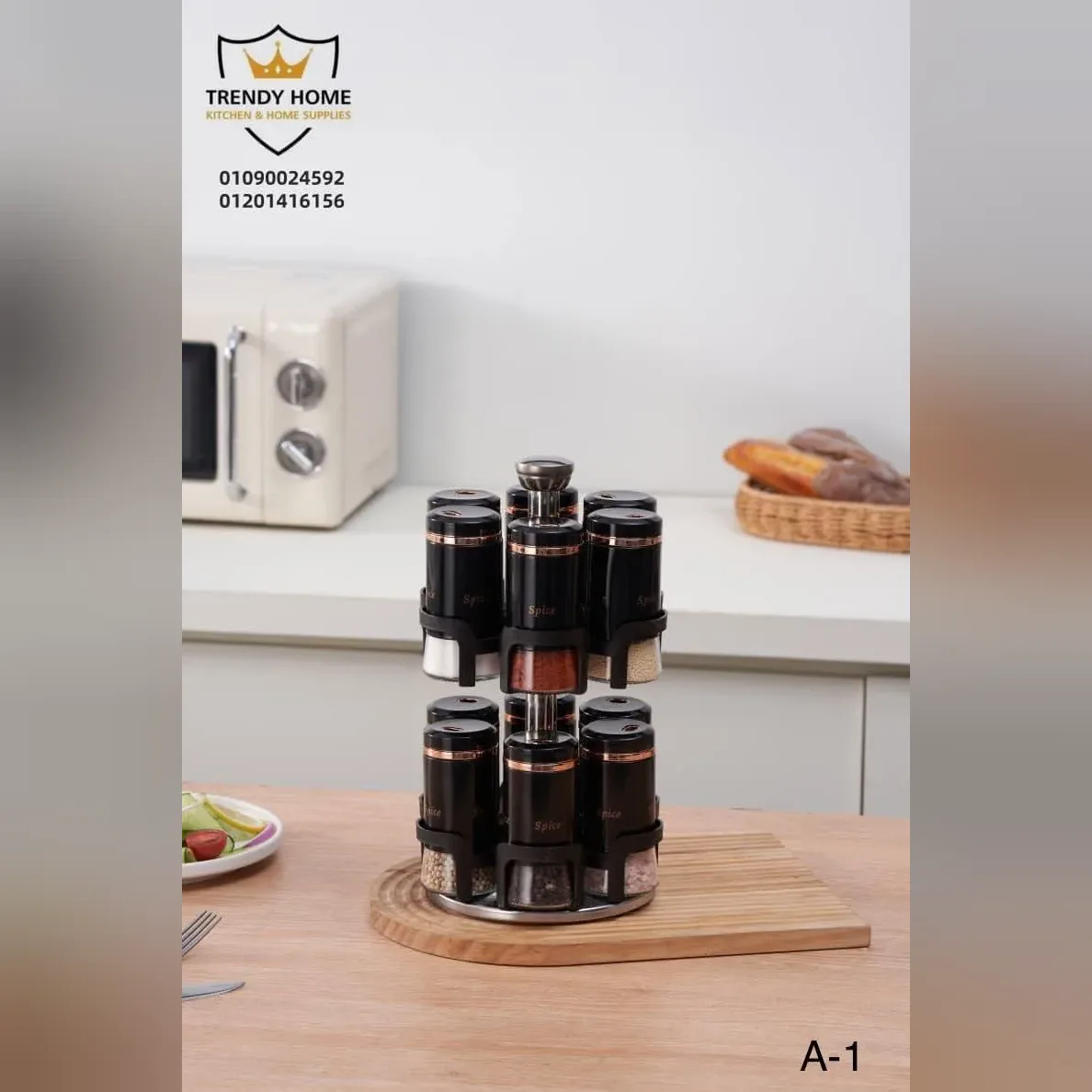 رف بهارات دوار