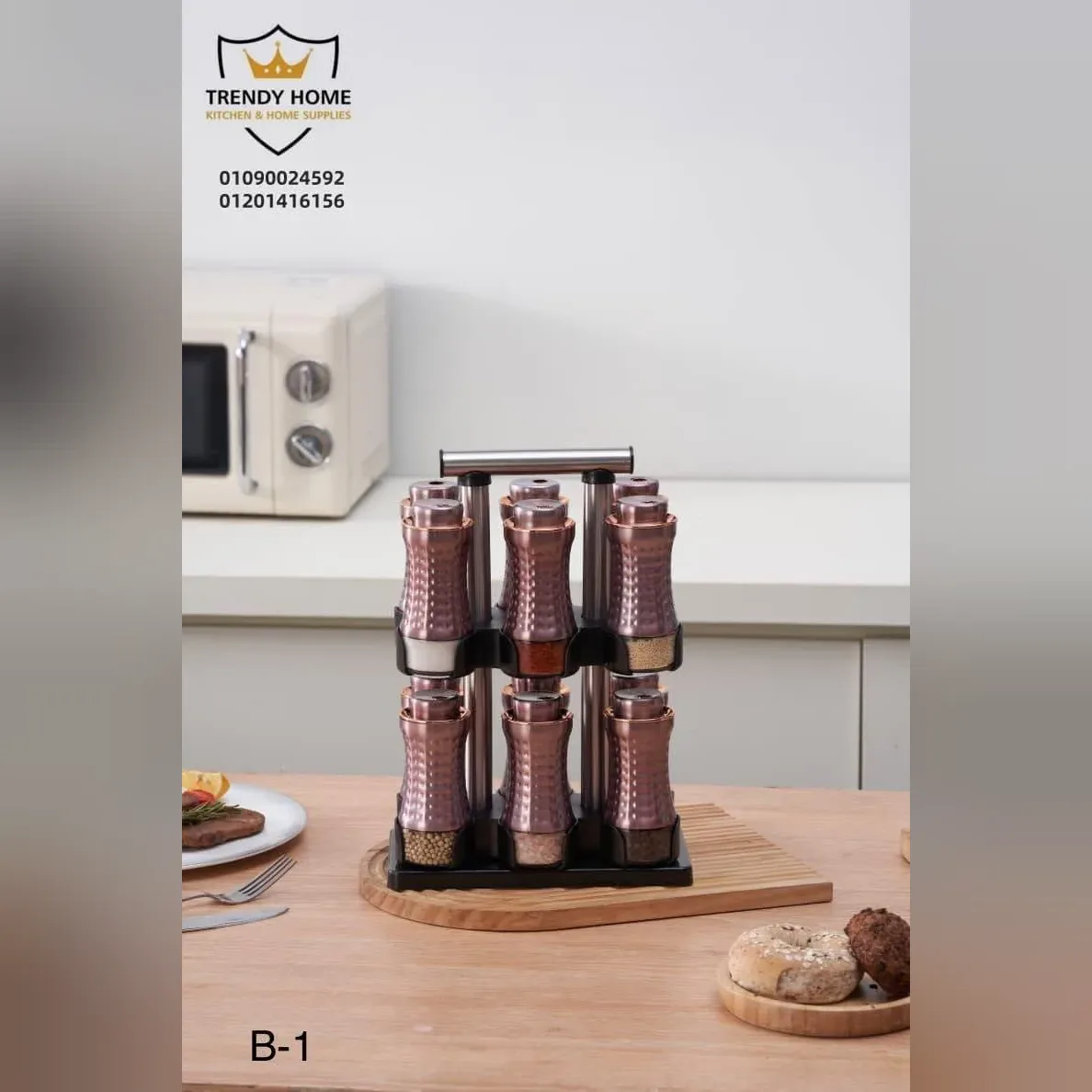 Copper Spice Rack with 12 Jars