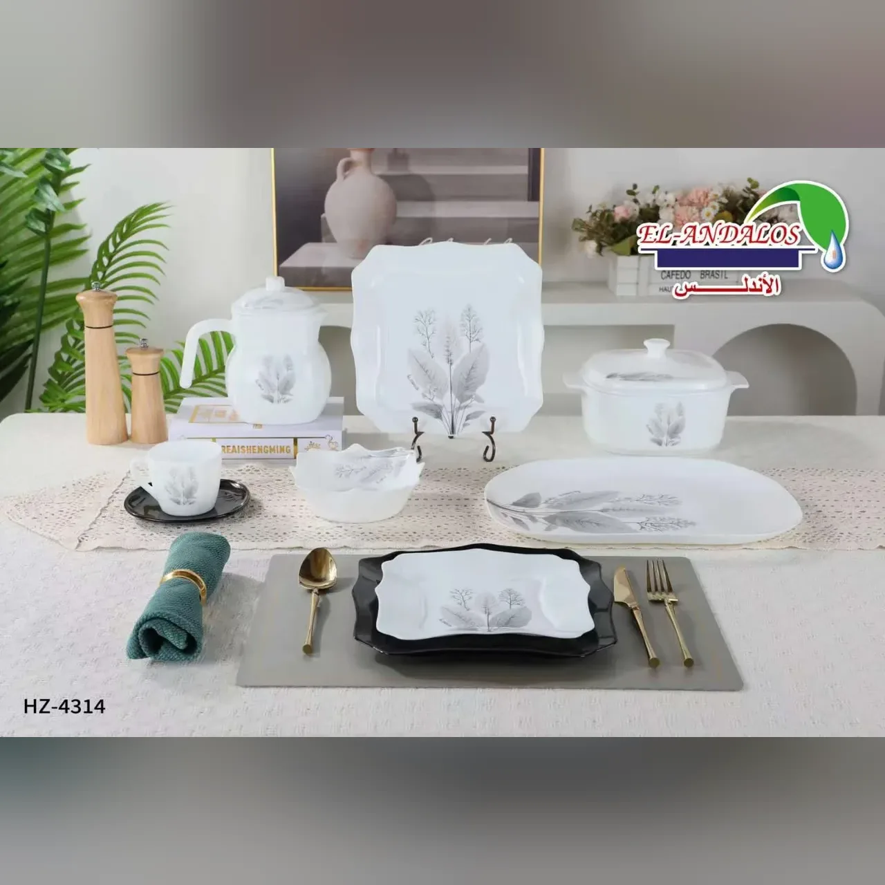 Leaf Print Dinnerware Set