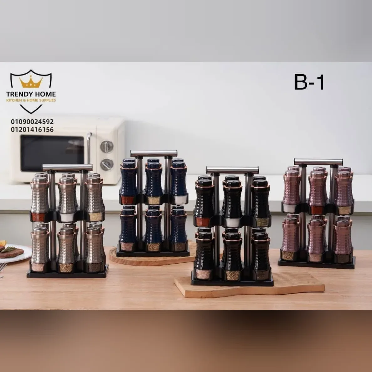 Spice Rack Set with Jars