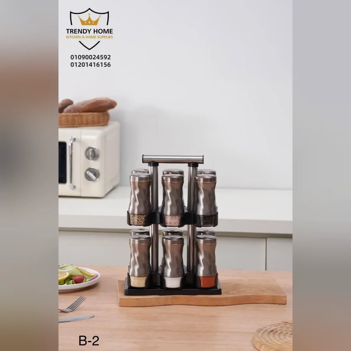 Stainless Steel Spice Rack