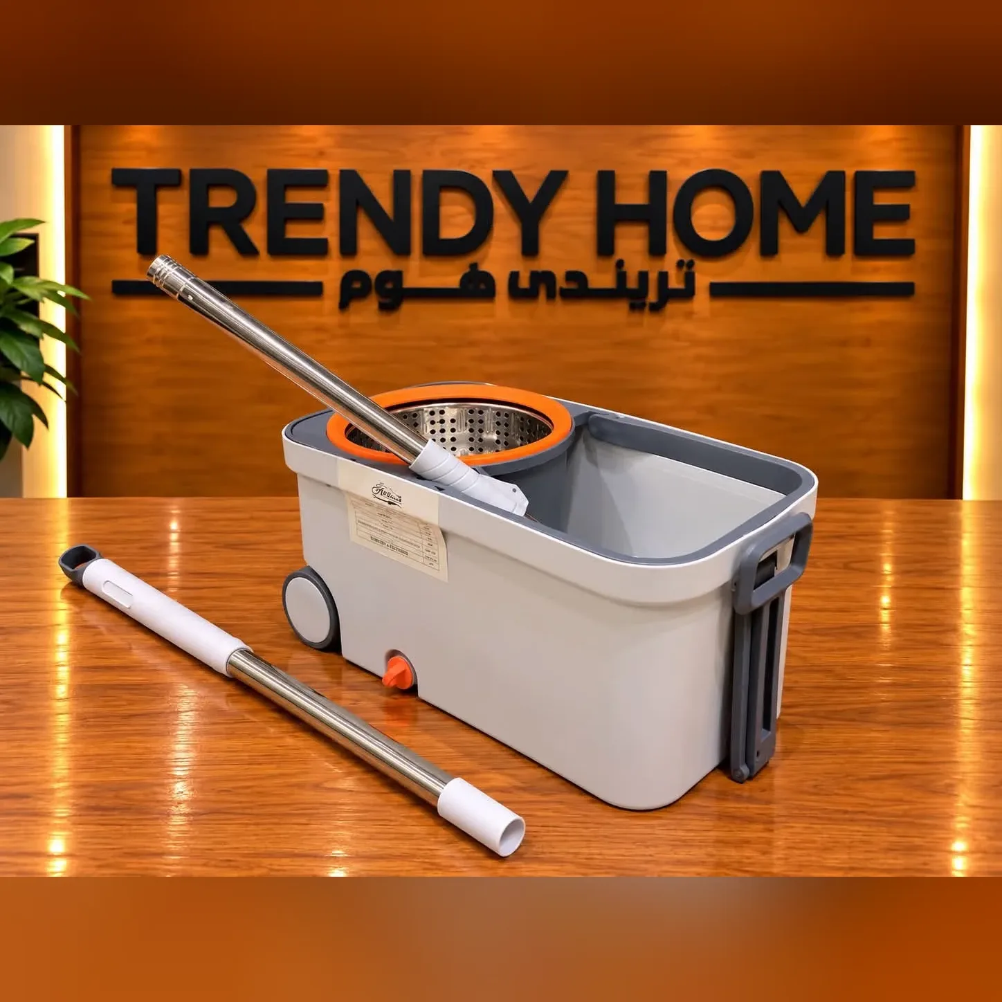 طقم شطافة دوّارة بعصّارة